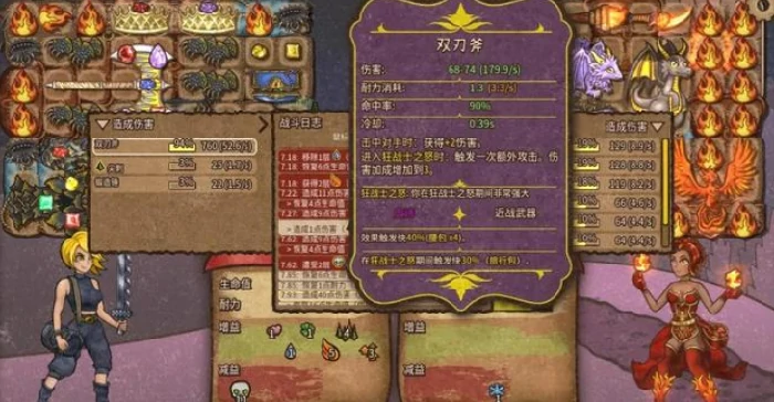 背包乱斗t0阵容怎么搭配,背包乱斗手游阵容分享
