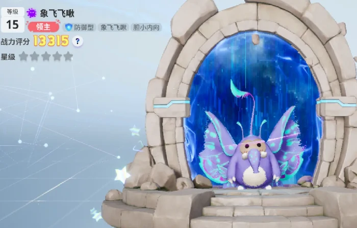 创造吧我们的星球啾啾推荐,创造吧我们的星球哪些啾啾好用