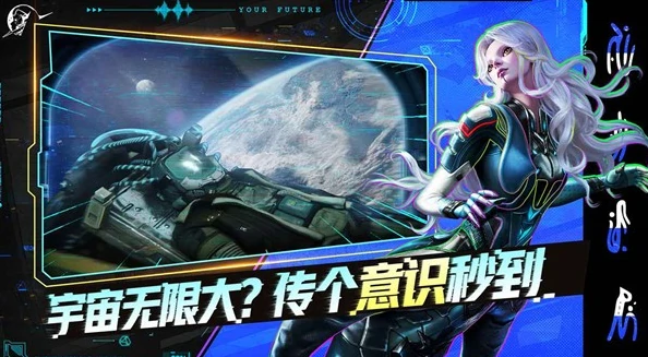 星际理想国定档时间一览,星际理想国什么时候上线