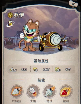 发条总动员最强飞行员选择攻略 实战推荐