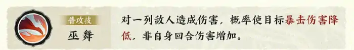 指间山海巫罗介绍,指间山海巫罗怎么样