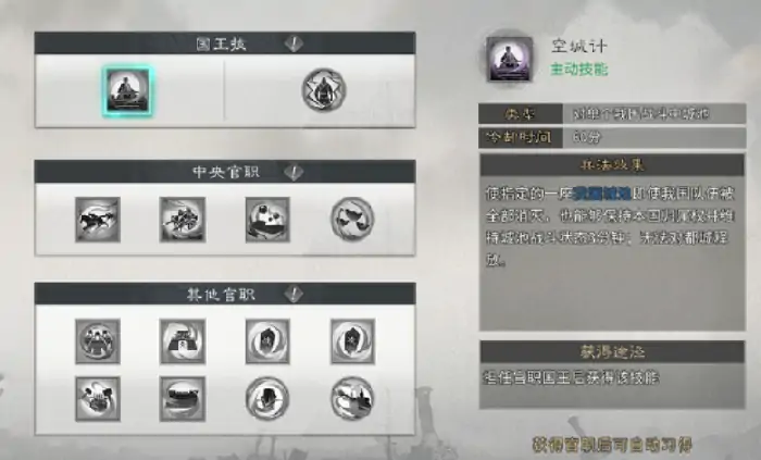 三国天下归心兵法系统介绍,三国天下归心兵法有哪些