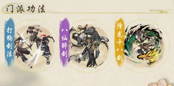 华夏千秋开局剧情怎么选,华夏千秋开局救哪个
