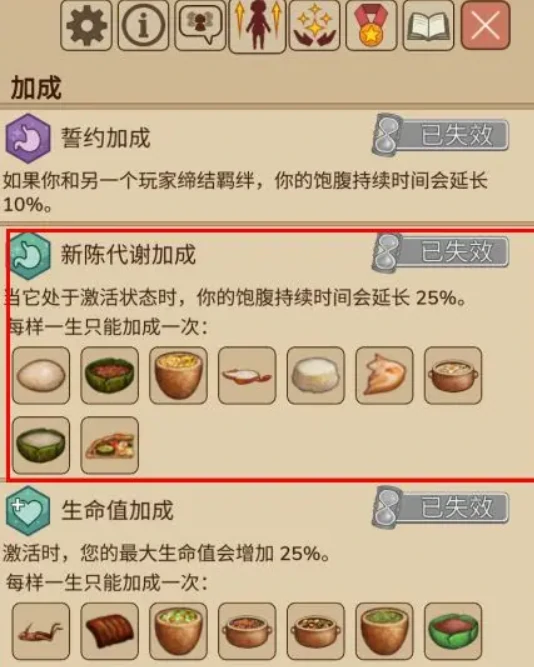 村落人生前期怎么玩,村落人生新手入门指南
