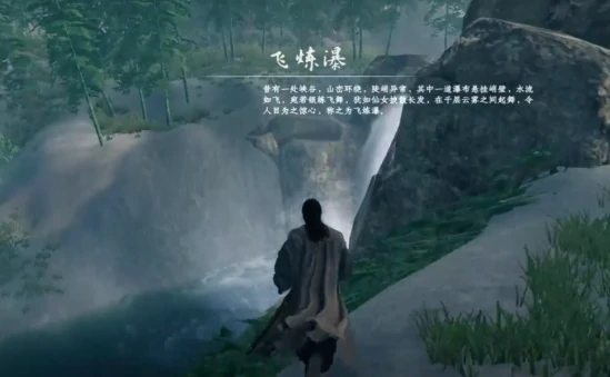 下一站江湖2瀑布锻体技巧,下一站江湖2手游瀑布锻体方式
