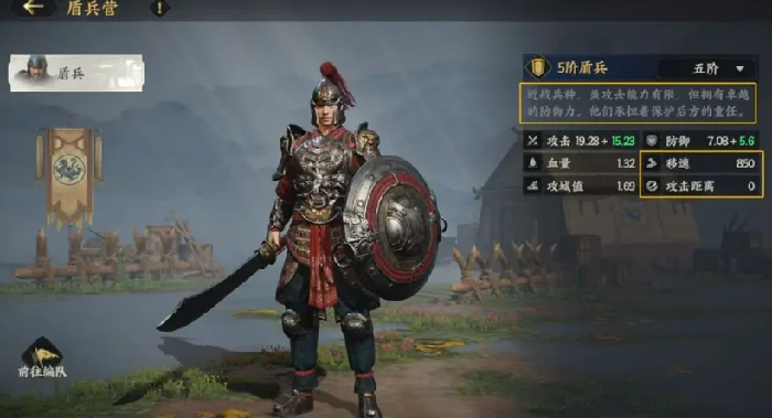 三国群英传策定九州减速盾怎么用,三国群英传策定九州减速盾玩法分析
