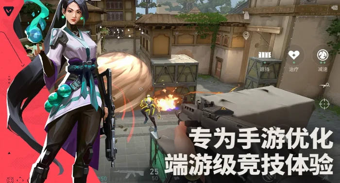 无畏契约手游有单挑吗,无畏契约源能行动怎么单挑,无畏契约