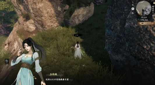 下一站江湖2顾尧奇遇任务全流程攻略