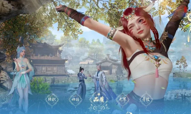 诛仙2手游选什么族,诛仙2手游种族推荐