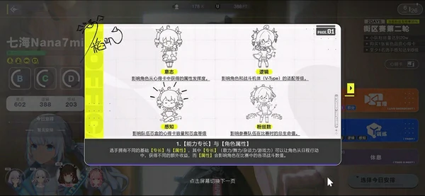 虚环内测什么时候,虚环手游内测时间介绍