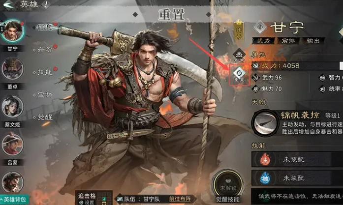 三国天下归心操作分享,三国天下归心新手操作建议