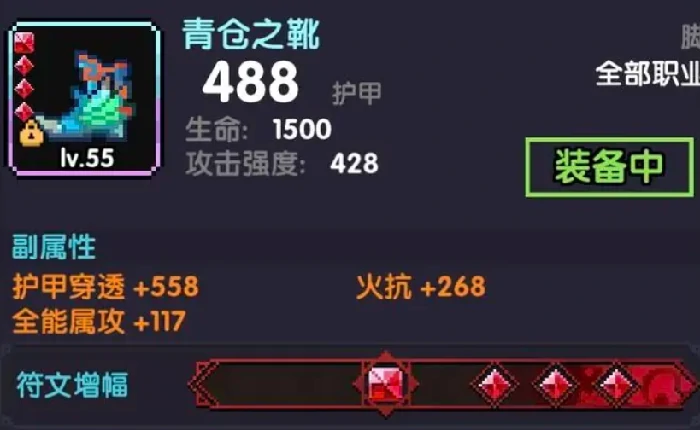 我的勇者外传新手攻略分享,我的勇者外传新手怎么玩