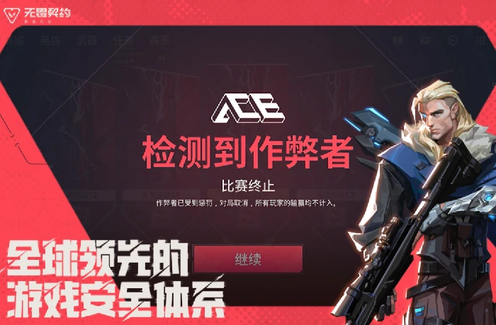 无畏契约手游上架了吗,无畏契约源能行动上架时间一览,无畏契约