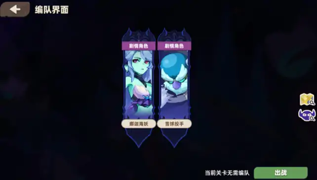 无尽模式终极攻略：轻松突破极限的必胜技巧