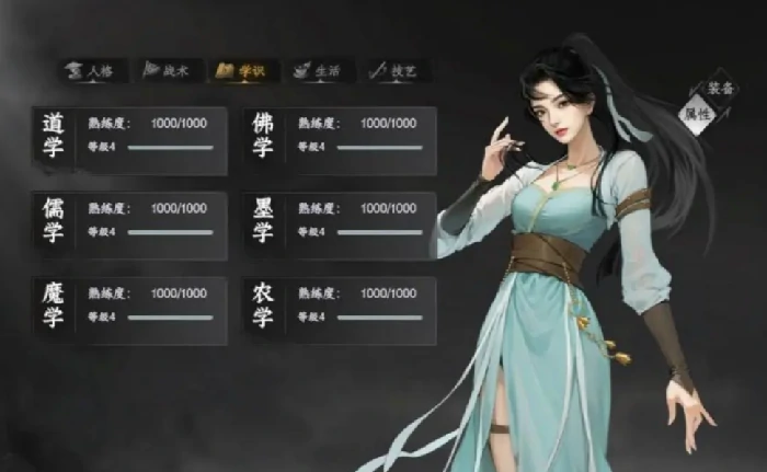 下一站江湖2镜无双怎么招募,下一站江湖2手游镜无双招募方法介绍