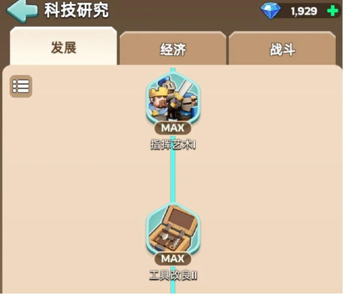奔奔王国公测日期什么时候,奔奔王国公测日期介绍