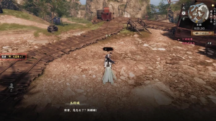 下一站江湖2天霜拳怎么获得,下一站江湖2天霜拳获得方法介绍