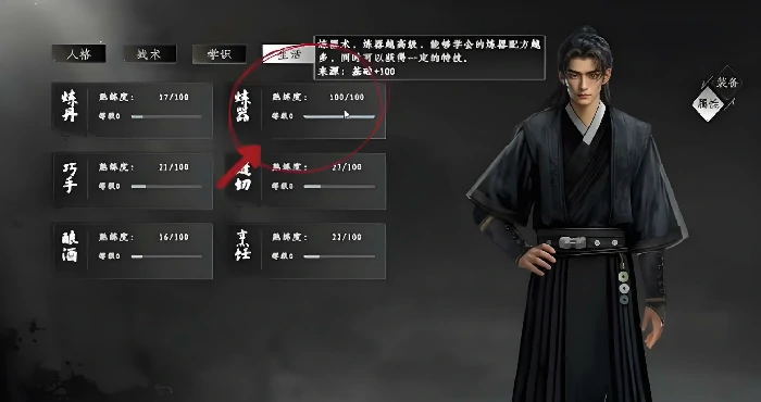 下一站江湖2仙州奇遇触发条件及通关技巧