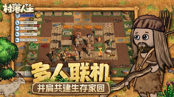 村落人生开发商是谁,村落人生开发商详细介绍