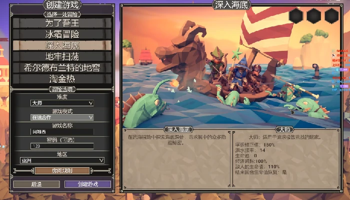 为了吾王地图有哪些,为了吾王地图分享