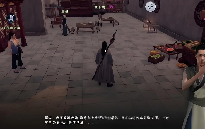 下一站江湖2甜豆腐脑和咸豆腐脑选哪个,下一站江湖2甜咸之争玩法解析