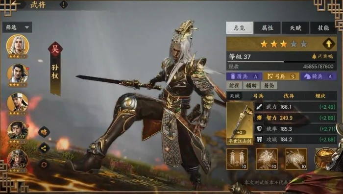三国群英传策定九州武将排名分享,三国群英传策定九州哪个武将厉害