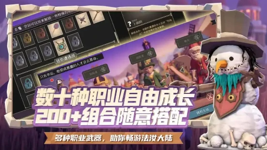 快速刷取为了吾王学识点数的终极指南