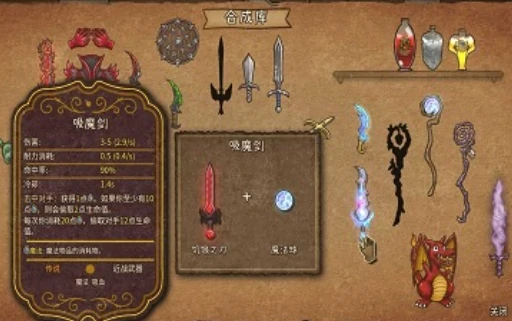 背包乱斗：揭秘这款热门游戏背后的公司故事