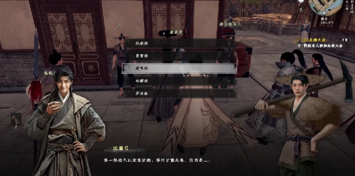 下一站江湖2酒会答案是什么,下一站江湖2手游酒会答案分享