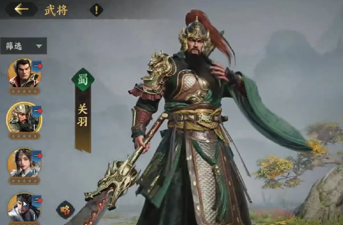 三国群英传策定九州配将攻略,三国群英传策定九州配将思路分享