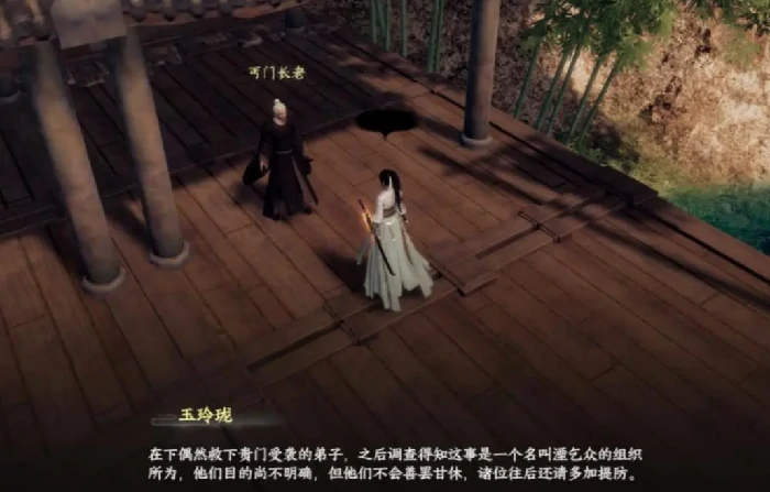 下一站江湖2枯荣秘宝任务怎么做,下一站江湖2手游枯荣秘宝任务攻略