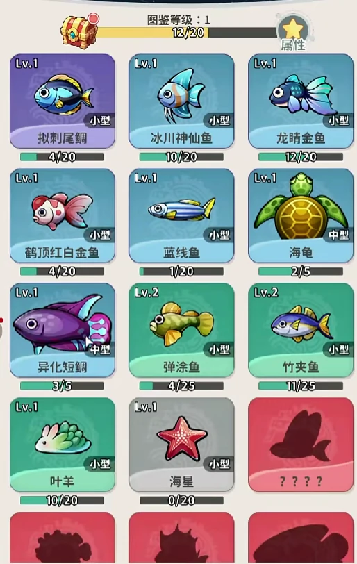 盗墓笔记启程渔场玩法,盗墓笔记启程捕鱼怎么玩