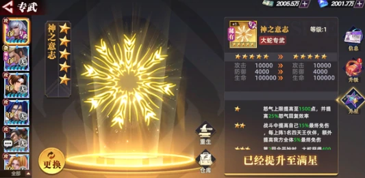 全明星觉醒几月上线,全明星觉醒什么时候公测