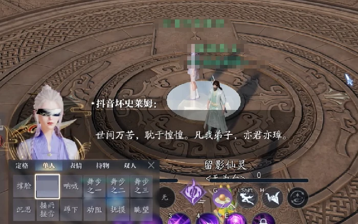 诛仙2手游奇遇任务攻略,诛仙2手游奇遇任务怎么做