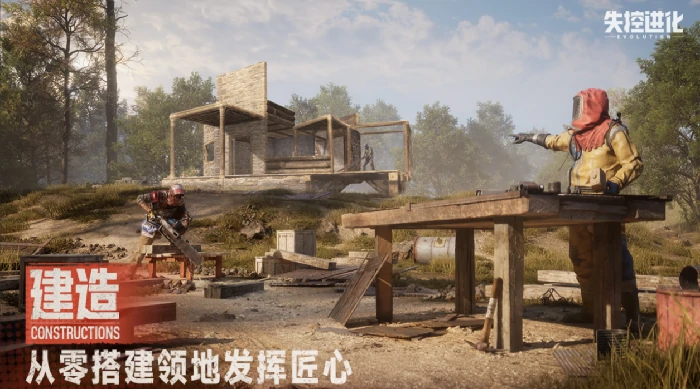 失控进化是哪个工作室,失控进化工作室介绍