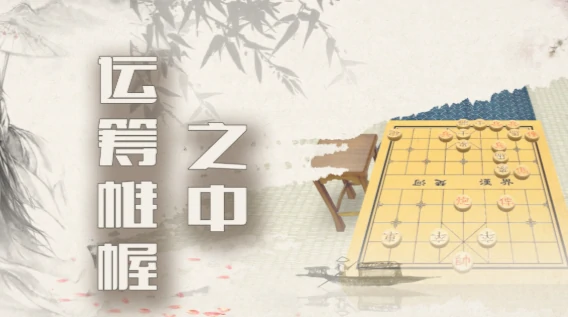来几局中国象棋公测时间,来几局中国象棋什么时候上线