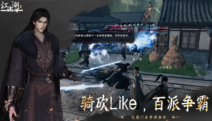 下一站江湖2七阶剑速刷技巧 高战力神器轻松拿