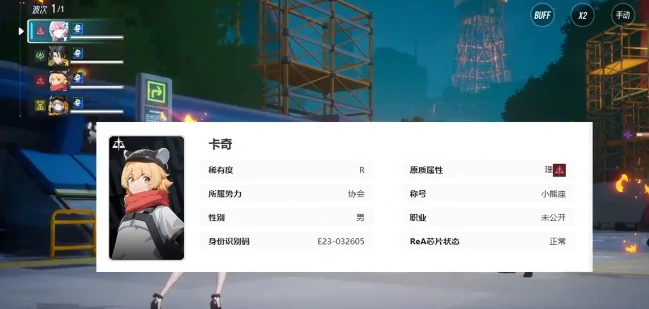 伊瑟怎么搭配,伊瑟怎么配队
