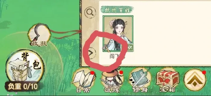 华夏千秋药王谷有药草吗,华夏千秋药王谷药草获取