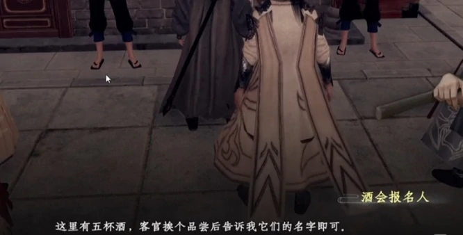 下一站江湖2酒会谜底公开 真相令人意外