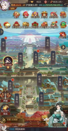 神都奇缘公测倒计时，上线日期抢先曝光