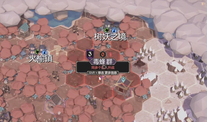 为了吾王地图有哪些,为了吾王地图分享