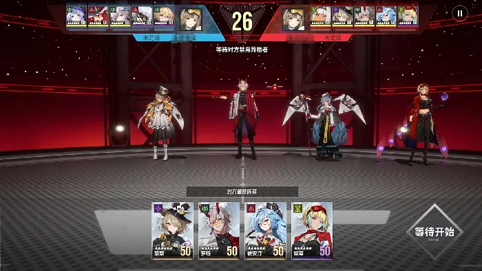 伊瑟开服时间是什么时候,伊瑟上线时间分享