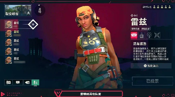 无畏契约手游娱乐模式一览,无畏契约手游娱乐模式有哪些,无畏契约
