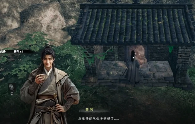 下一站江湖2福气怎么提升,下一站江湖2手游福气有什么用