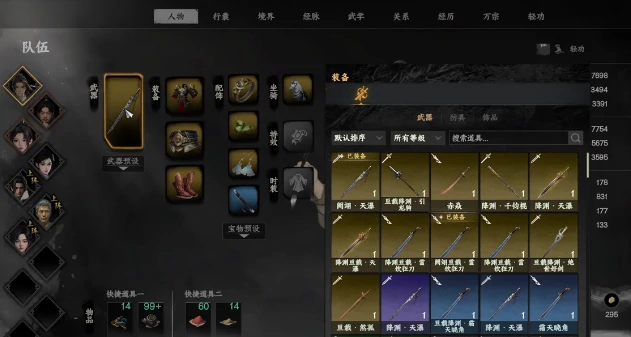 下一站江湖2刚属性怎么提升,下一站江湖2手游刚属性提升方法
