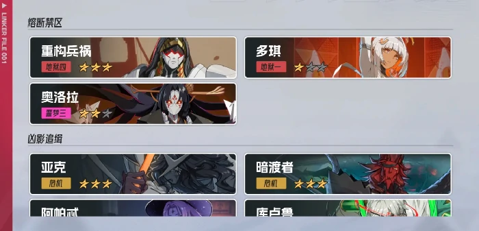伊瑟新手怎么玩,伊瑟新手玩法攻略分享