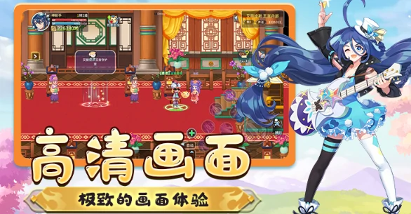 彩虹岛冒险公测倒计时！抢先体验奇幻之旅