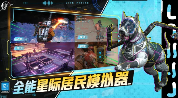 星际理想国攻略,星际理想国新手怎么玩