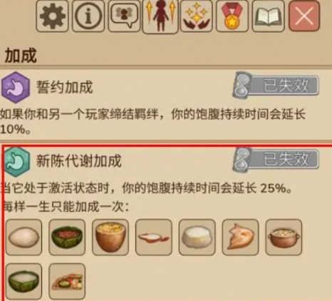 村落人生角色选择指南,村落人生角色怎么选择